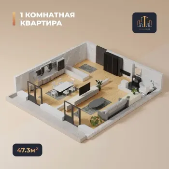 47 м², 1-комн. квартира, 15/16-1