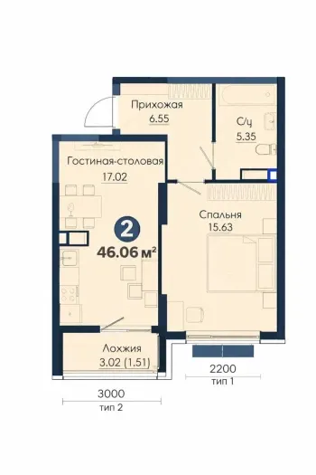 46 м², 2-комн. квартира, 12/12-1