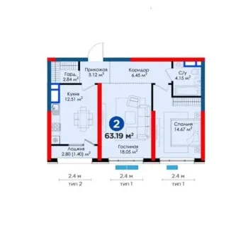 63 м², 2-комн. квартира, 6/8-1