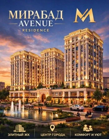 270 m², 4-xonali kvartira, 9/10-0