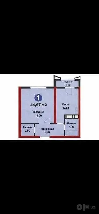 44 м², 1-комн. квартира, 3/14-1