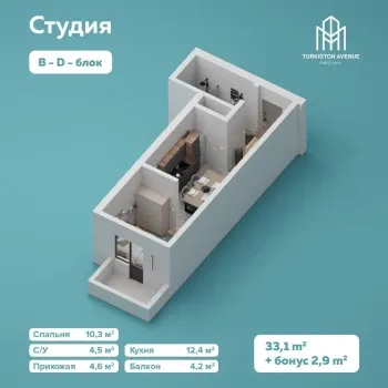33 м², 1-комн. квартира, 16/16-0