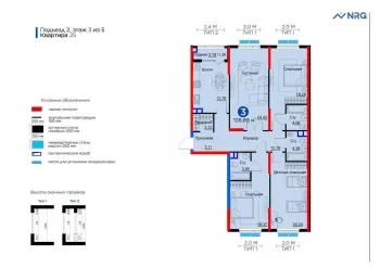 128 м², 3-комн. квартира, 3/5-0