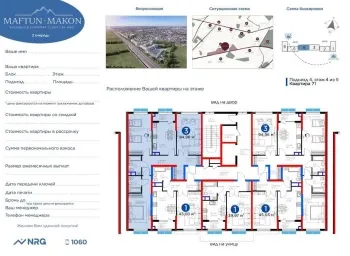 94 м², 3-комн. квартира, 3/5-1