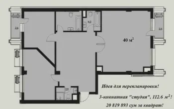 112 м², 3-комн. квартира, 16/16-0