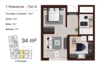 30 m², 1-xonali kvartira, 12/16-0