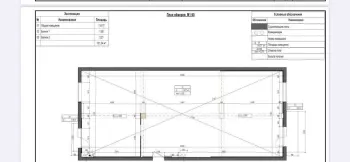 115 m², 4-xonali kvartira, 4/9-1