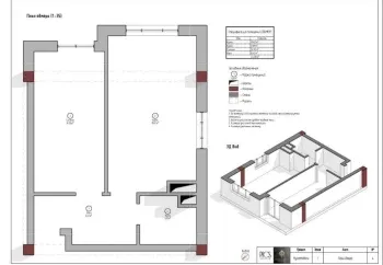 44 м², 2-комн. квартира, 8/9-0