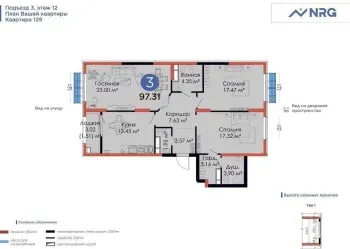 97 m², 3-xonali kvartira, 3/12-0