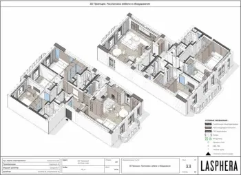 160 м², 4-комн. квартира, 2/12-1