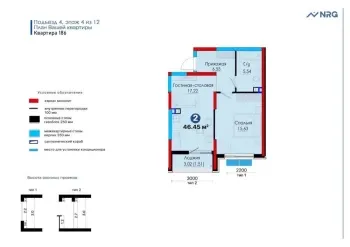 47 м², 2-комн. квартира, 4/12-0