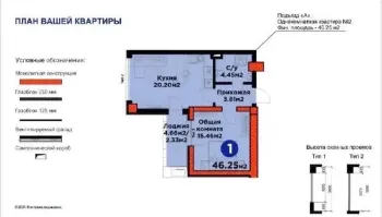 44 м², 2-комн. квартира, 16/16-1