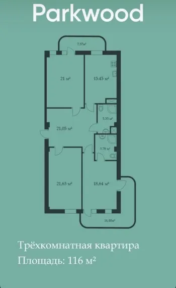 116 м², 3-комн. квартира, 6/12-1