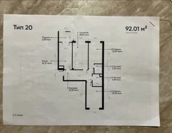 92 m², 3-xonali kvartira, 7/9-2