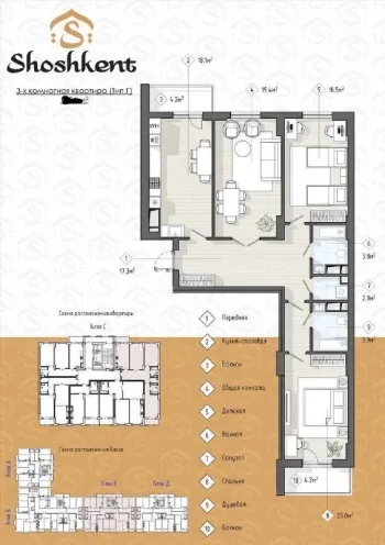 114 м², 3-комн. квартира, 14/14-0