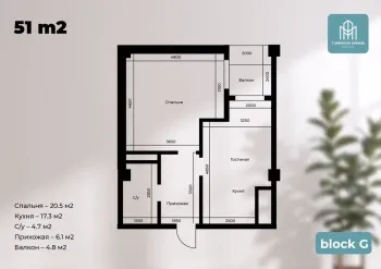 51 m², 1-xonali kvartira, 16/16-0