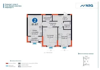 82 m², 3-xonali kvartira, 5/6-3