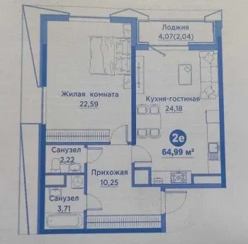 63 м², 2-комн. квартира, 4/15-3