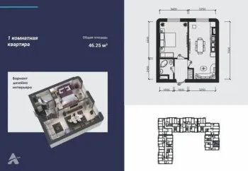 48 м², 2-комн. квартира, 4/10-1