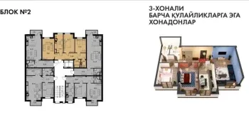 77 m², 3-xonali kvartira, 8/9-1