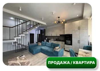80 м², 2-комн. квартира, 9/10-0