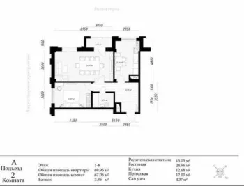 70 м², 3-комн. квартира, 7/9-0