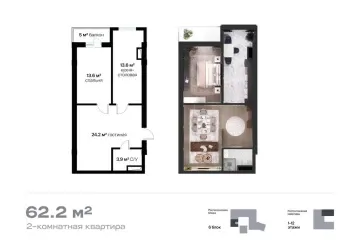 62 м², 2-комн. квартира, 7/12-1