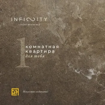 43 м², 1-комн. квартира, 10/15-2