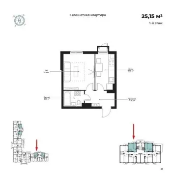 27 м², 1-комн. квартира, 1/9-0