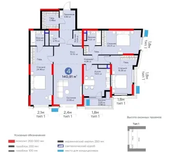 140 м², 4-комн. квартира, 13/15-0