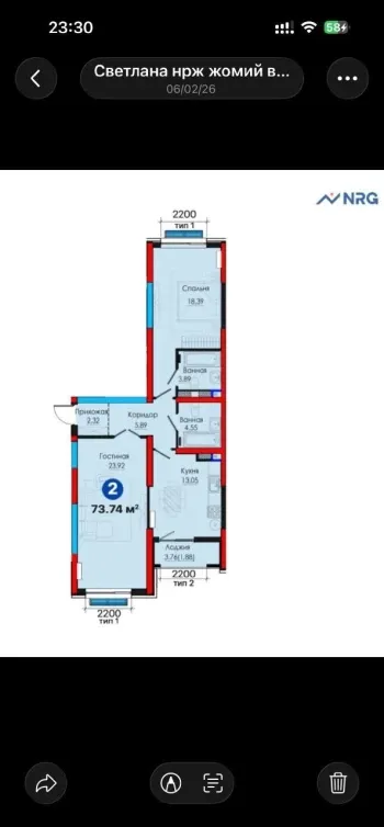 74 м², 2-комн. квартира, 12/12-1