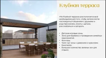 102 m², 3-xonali kvartira, 3/10-1