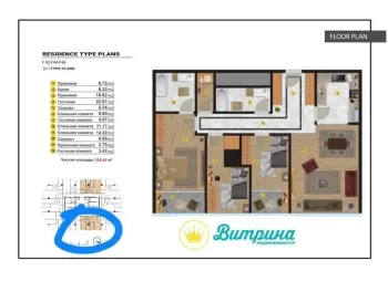 100 m², 4-xonali kvartira, 43/47-0