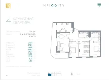 130 м², 4-комн. квартира, 7/16-2