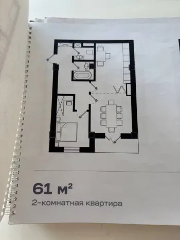 61 м², 2-комн. квартира, 14/15-2