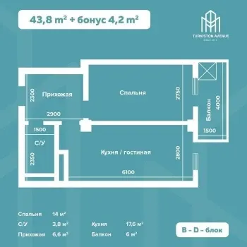 43 м², 1-комн. квартира, 12/16-0