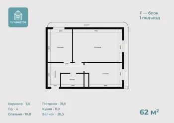 62 m², 2-xonali kvartira, 13/16-1