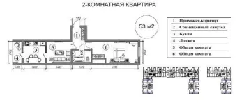 53 м², 2-комн. квартира, 4/13-0