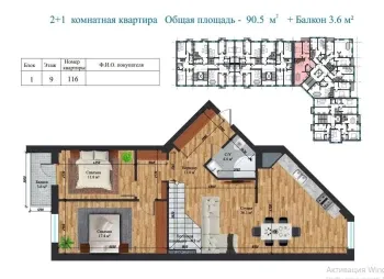 168 м², 5-комн. квартира, 9/10-1