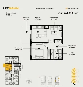 46 m², 2-xonali kvartira, 5/14-1