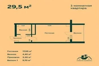 30 м², 1-комн. квартира, 4/12-0