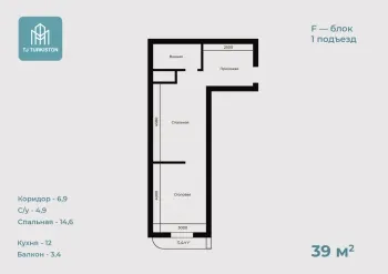 39 m², 1-xonali kvartira, 13/16-1