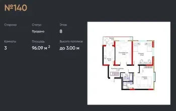 97 m², 3-xonali kvartira, 8/9-3