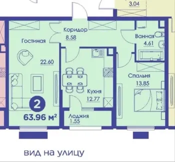 64 м², 2-комн. квартира, 8/12-2