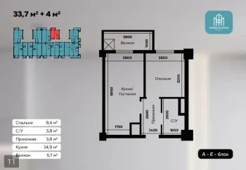 30 м², 1-комн. квартира, 15/16-2