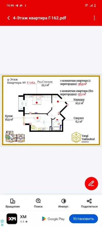 57 m², 2-xonali kvartira, 4/8-0