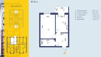 50 м², 2-комн. квартира, 7/10-0