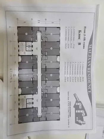 51 м², 2-комн. квартира, 7/20-1