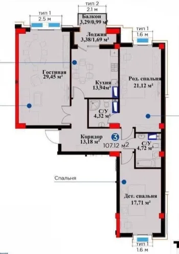 106 м², 3-комн. квартира, 7/12-3