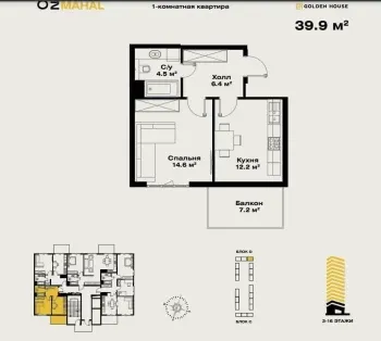 40 м², 1-комн. квартира, 6/14-1